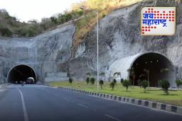 Thane – Borivali Tunnel: ठाणे ते बोरिवलीपर्यंत प्रवास करणाऱ्यांसाठी महत्त्वाची अपडेट, अंतर अवघ्या 12 मिनिटांत पार करता येणार