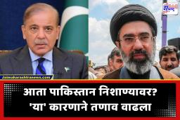 Islamabad Missile Threat : मोठेपणा करायला गेला आणि तोंडावर आपटला! पाकिस्तानवर डागल्या जाणार मिसाईल्स?