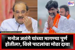 Radhakrishn Vikhe Patil : मनोज जरांगे आंदोलन मागे घेणार? राधाकृष्ण विखे पाटील यांचं मोठं वक्तव्य