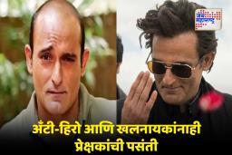 Year Ender 2025: सिनेसृष्टीचा चेहरा बदलणारे महत्त्वाचे ट्रेन्ड्स; अँटी-हिरोंची जादू आणि ॲनिमेशनचा वेग ठरला गेमचेंजर
