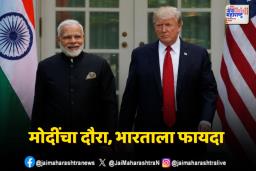 मुंबई दहशतवादी हल्ल्याचा सूत्रधार तहव्वुर राणाला अमेरिका भारताकडे सोपवणार