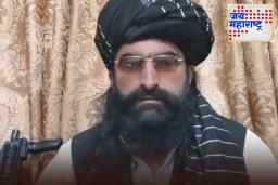 Pakistan Attack Kabul: तालिबान-पाकिस्तान संबंधात तणाव! काबूलमध्ये पाकिस्तानच्या हवाई हल्ल्यात TTP प्रमुख नूर वली मेहसूदचा मृत्यू