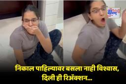 CLAT 2026 Topper Geetali Gupta: गीताली गुप्ताने CLAT परीक्षेत मिळवला ऑल इंडिया रँक 1; निकाल पाहताच झाली भावूक