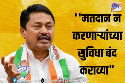 ”मतदान न करणाऱ्यांच्या सुविधा बंद कराव्या&quot काँग्रेसच्या नेत्याची मोदींकडे मागणी 