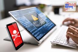 Smartphone Security: तुमच्या फोनवर हॅकर्सची नजर! हॅकिंगपासून बचावासाठी 5 महत्त्वाच्या टिप्स