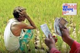Maharashtra Flood Relief Fund : शेतकऱ्यांना दिलासा! ‘या’ तारखेपासून पूरग्रस्त शेतकऱ्यांच्या खात्यात जमा होणार 10 हजार रुपये