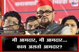 Abu Azmi : ‘मला त्यांनी खूप वेळा पक्षात बोलवलं, पण…’, अबू आझमींचा नेमका कोणावर निशाणा?