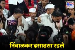 Ranjitsinh Naik Nimbalkar: रणजितसिंह निंबाळकरांचा दुग्धाभिषेक, कार्यकर्त्यांसमोर ढसाढसा रडले; साताऱ्यातील जाहीर पत्रकार परिषदेत काय घडलं?