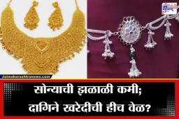 Gold Silver Price Today: सोने-चांदीच्या दरात मोठी घसरण; एका दिवसात चांदी 10 हजारांनी स्वस्त; सोन्याच्या दरात काय अपडेट?