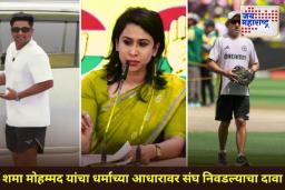 Shama Mohamed On Gautam Gambhir: ‘सरफराज खान संघाबाहेर आहे कारण तो ‘खान’ आहे…’; शमा मोहम्मद यांचा गौतम गंभीरवर आरोप