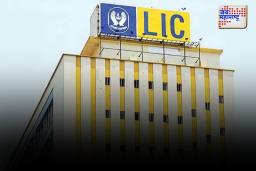 LIC’s Bima Sakhi: दहावी उत्तीर्ण महिला दरमहा 7 हजार रुपये कमवू शकतात, जाणून घ्या