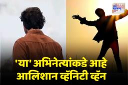 ना शाहरुख, ना सलमान, ना अक्षय; ‘या’ अभिनेत्यांकडे आहे सर्वात महागडी व्हॅनिटी व्हॅन