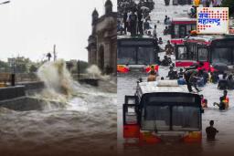 Mumbai Rain Forecast: मुंबईसाठी ऑरेंज अलर्ट जारी; अरबी समुद्रात उच्च भरती-ओहोटीची शक्यता