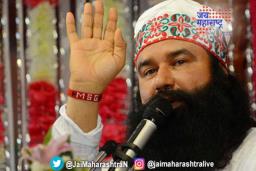 बाबा राम रहीम यांची निर्दोष सुटका