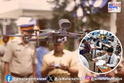 दहावी-बारावी परीक्षा ‘ड्रोन’च्या नजरकैदेत! कॉपीप्रकरणी कठोर कारवाईचा इशारा