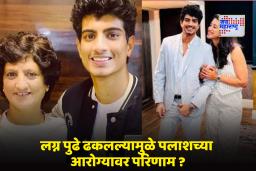 Palash Muchhal Mother on Wedding Postpone :पलाश मुच्छल सांगलीतून मुंबईला परतला; आईने खुलासा केला, म्हणाल्या ‘लग्न पुढे ढकलल्यानंतर तो मानसिकदृष्ट्या…’