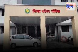 गोंदिया जिल्हा परिषदेत महिलेची छेड काढल्याचा धक्कादायक प्रकार उघड