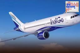 IndiGo Fined: इंडिगोला DGCA चा मोठा दणका! पायलट प्रशिक्षणातील त्रुटींसाठी ठोठावला 20 लाख रुपयांचा दंड