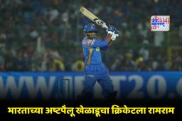 Cricket Retirement 2025: कर्नाटकचा वाघ थकला ! 9 कोटींची बोली लागलेल्या ‘या’ खेळाडूची आंतरराष्ट्रीय क्रिकेटमधून निवृत्ती