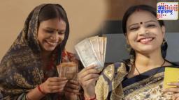Ladki Bahin Yojana : लाडकी बहीण योजनेच्या लाभार्थींना खुशखबर! फेब्रुवारी हप्त्याच्या तारखेची घोषणा