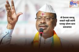 ‘जे देशाला समजू शकले नाही त्यांनी परराष्ट्र धोरण काय समजणार’; चंद्रशेखर बावनकुळेंची राहुल गांधींवर टीका