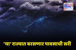 Maharashtra October Heat Update : ‘ऑक्टोबर हीट’ सोसेना ! महाराष्ट्रात पारा चढला ; मात्र ‘या’ भागात पावसाचीही शक्यता