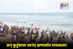 Ratnagiri News : नववर्षाच्या स्वागतासाठी गेले पण…! गुहागरच्या समुद्रात पर्यटकाचा करुण अंत
