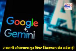 Google AI Gemini: शॉपिंग सीझनला नवा AI साथीदार; Google ने दाखवले ‘स्मार्ट खरेदी’चे चार नवे मार्ग