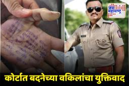 Phaltan Doctor Case: महिला डॉक्टर मृत्यूप्रकरणी मोठी माहिती समोर, डॉक्टरचं बदनेशी भांडण वकिलांनी सांगितली A to Z स्टोरी