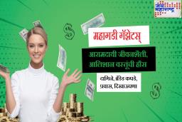 या 5 राशींचे लोक असतात खूप उधळपट्टी करणारे! कधीही बचतीकडे लक्ष नसतं