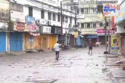 Odisha News: कटकमध्ये हिंसाचारानंतर अनेक भागांत संचारबंदी लागू; नवीन पटनायक यांचे शांततेचे आवाहन