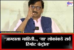 Sanjay Raut : ‘अजित पवारांच्या जाण्याने संपूर्ण महाराष्ट्र दु:खात; पण काही लोक ‘टाळूवरचं लोणी’ खाणारे..’ संजय राऊतांची सत्ताधाऱ्यांवर कडाडून टीका