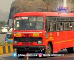 शासनाकडून एसटी मिळाली एवढी रक्कम