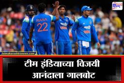 IND Vs NZ Cricket: पाच ओव्हर टाकल्या आणि मैदान सोडावे लागले! टीम इंडियाचा ‘हा’ मॅचविनर खेळाडू दुखापतग्रस्त