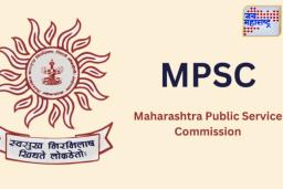 MPSC Exam 2025 : पूरस्थिती असूनही 28 सप्टेंबरची राज्यसेवा पूर्व परीक्षा वेळेतच