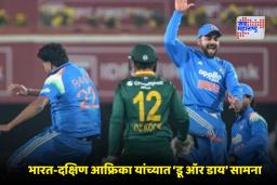 India vs South Africa 3rd ODI: भारत-दक्षिण आफ्रिका यांच्यात आज अंतिम लढत! कोहली-रोहित नवे विक्रम गाठणार?