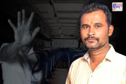  स्वारगेट बलात्कार प्रकरण: आरोपी दत्ता गाडेच्या विकृतीचा पर्दाफाश! 
