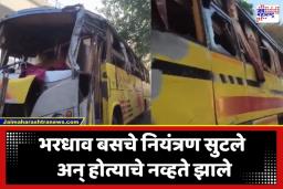 Bus Accident: प्रवाशांचा टाहो आणि रक्ताचा सडा; मेट्रो मार्गाखाली डबल डेकर बस पलटली, दोन प्रवाशांचा जागीच अंत