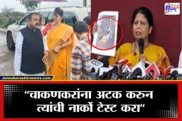 Sushma Andhare on Rupali Chakankar : ‘रुपाली चाकणकरांनी स्वत:ची अनामिका कापली आणि…’, ‘ते’ भयंकर फोटो दाखवत सुषमा अंधारेंचा मोठा गौप्यस्फोट