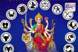Shardiya Navratri 2025: शारदीय नवरात्रीत ‘या’ राशींना होईल फायदा, जाणून घ्या…
