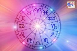 Today’s Horoscope: आज कोणत्या राशीच्या लोकांना विशेष काळजी घेणे गरजेचे?, जाणून घ्या