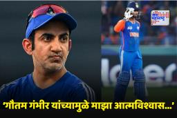 IND vs SA 2nd Odi: ते मला नेहमी..” दक्षिण आफ्रिकेविरुद्ध मालिका सुरू असताना खेळाडूने गौतम गंभीरबाबत केला मोठा खुलासा