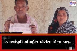 Income Tax Notice to E-rickshaw Driver: धक्कादायक! ई-रिक्षा चालकाला 38.5 कोटींची आयकर नोटीस; IT विभागाच्या कारवाईने गरीब कुटुंब हादरलं