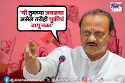 विकासकामात खंडणी मागितल्यास मकोका लागणारच; अजित पवारांकडून कार्यकर्त्यांना सज्जड दम