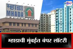 Mhada Lottery 2026 : आनंदाची बातमी! म्हाडाची मुंबईतील 3000 घरांसाठी लॉटरी, तारीख लवकरच होणार जाहीर