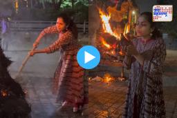 होळीचा थरार! कुशल बद्रिकेची पत्नी पेटत्या होळीतून काढतेय जळता नारळ, अभिनेता म्हणतो…
