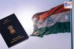अमरावतीतील 118 पाकिस्तानी हिंदूंना दिलासा; भारतीय नागरिकत्वासाठी केंद्राकडे अर्ज