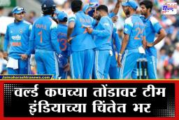 India Cricket Team T20: टीम इंडियाला T20 वर्ल्ड कपपूर्वीच मोठा धक्का; ‘या’ खेळाडूच्या दुखापतीने बीसीसीआयचं टेन्शन वाढवलं