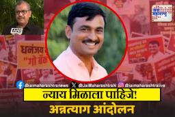 संतोष देशमुख हत्याप्रकरणी अन्नत्याग आंदोलनाच्या दुसऱ्या दिवशी ‘ही’ मागणी मान्य; देवेंद्र फडणवीसांनी दिली माहिती