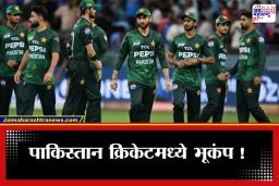 PCB Fine: पाकिस्तान क्रिकेट बोर्डाची खेळाडूंवर मोठी कारवाई; ‘या’ कारणामुळे बाबर, शाहीन अन् सलमानला 50 लाखांचा दंड